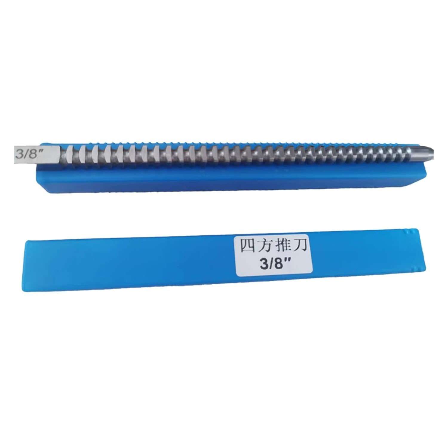 3/8' HSS Square Keyway Broach Cutter Inch Size High Speed Steel Cutting Tool Heat Resistance
