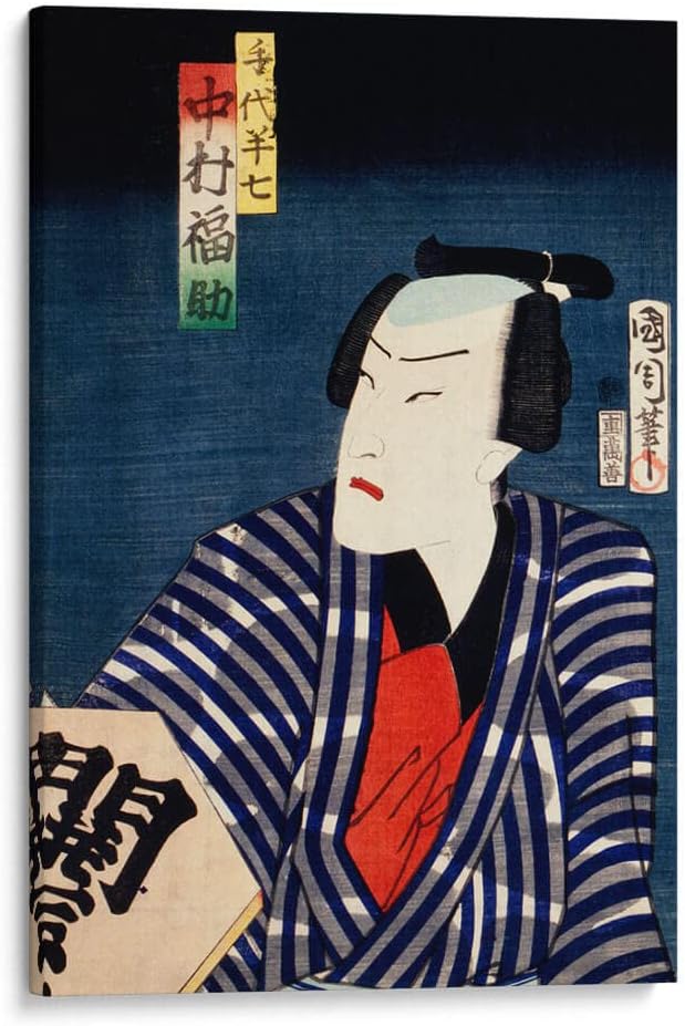 Canvas Lab | Portraits of an Actor 8 by Toyohara Kunichika | 16 x 24 in | Canvas Print Wall Art | Classical art, Illustrations | Wall Decor for Bedroom, Living Room or Office