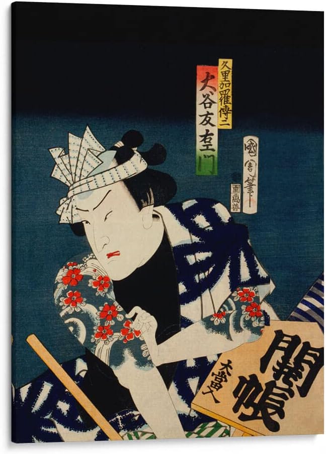 Canvas Lab | Portraits of an Actor 5 by Toyohara Kunichika | 24 x 32 in | Canvas Print Wall Art | Classical art, Illustrations | Wall Decor for Bedroom, Living Room or Office