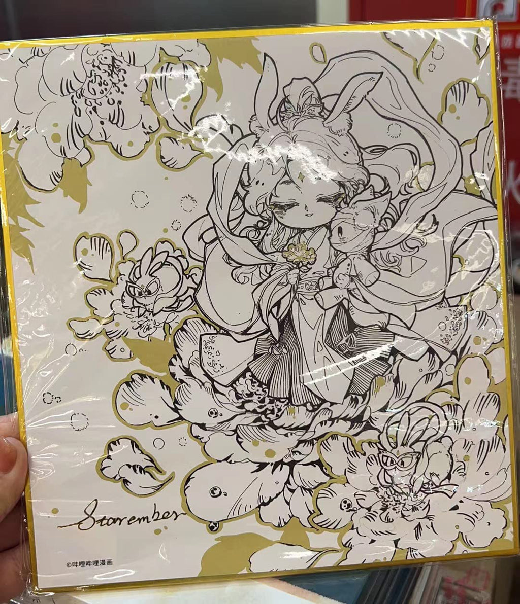 Jing Hong Yi Pie - Heaven Official's Blessing Comics Art Illustration Luxury Collection Special (Simplified Chinese Edition)